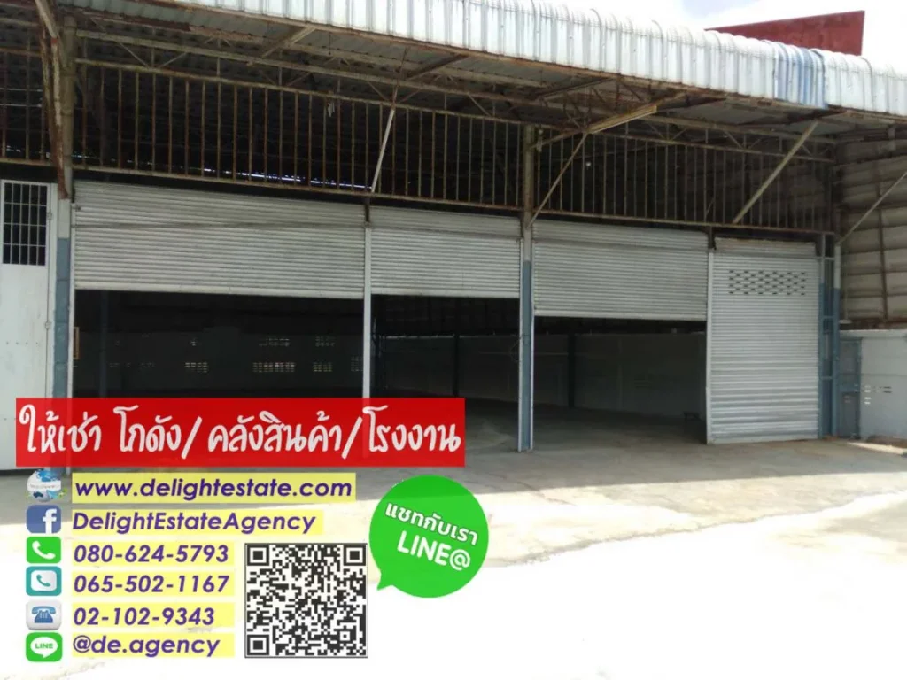 โกดังให้เช่า 528-640 ตรม ย่านมาบแค เมืองนครปฐม