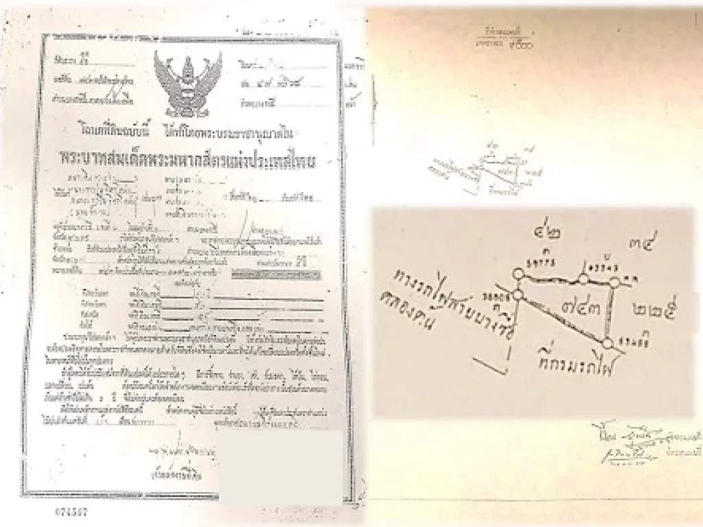 ขายที่ดินใจกลาง RCA พระราม 9 ขนาด 1172 ตารางวา ราคาขายรวม 351600000 บาท