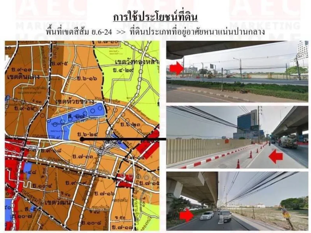 ขายที่ดินติด ถนนพระราม 9 ซอย13 พื้นที่ 40-0-12ไร่ อยู่ใจกลางเมือง