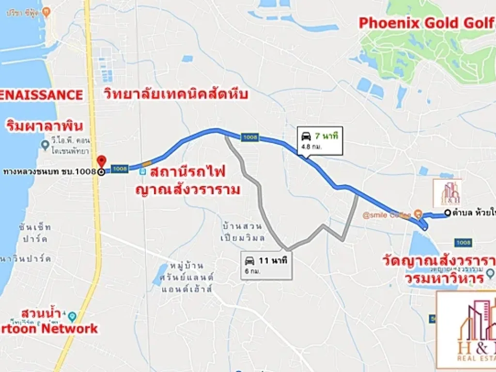 ที่ดินห้วยใหญ่ พัทยา 13-3-41ไร่ ใกล้วัดญาณสังวราราม