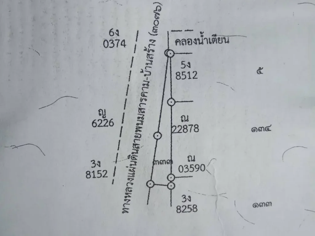 ขายที่ดินเปล่าติดถนนใหญ่