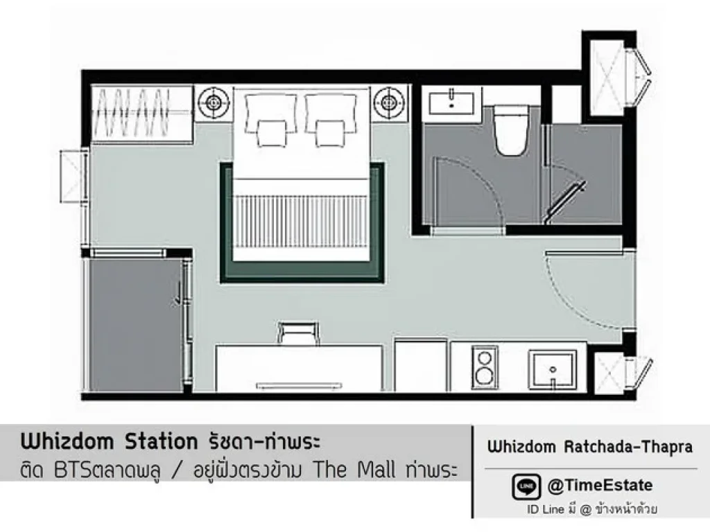 ราคาลดสอบถามเพิ่ม ห้องใหม่ Whizdom รัชดา-ท่าพระ ติดBTSตลาดพลู แต่งสวย ให้เช่า