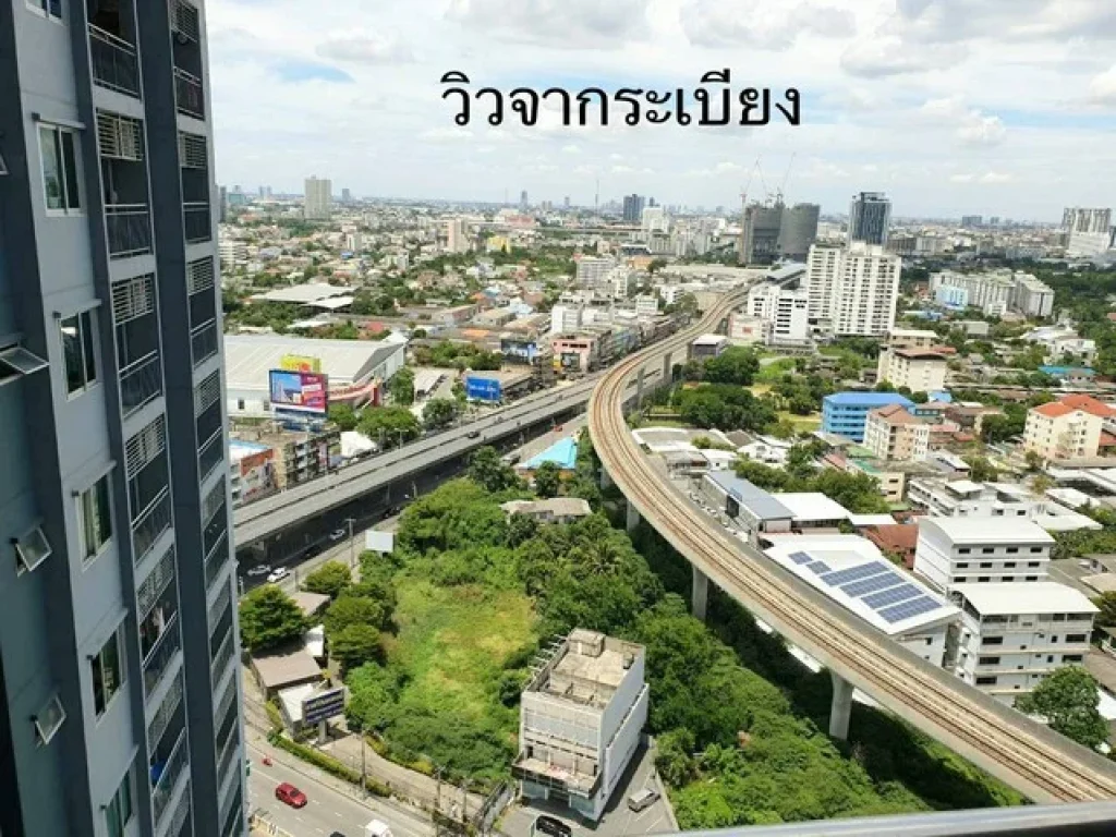 ขายคอนโด ศุภาลัย วิสต้า แยกติวานนท์ 4773 ตรม ชั้น 26 ห้องมุม ใกล้ห้างสรรพสินค้าเอสพลานาด