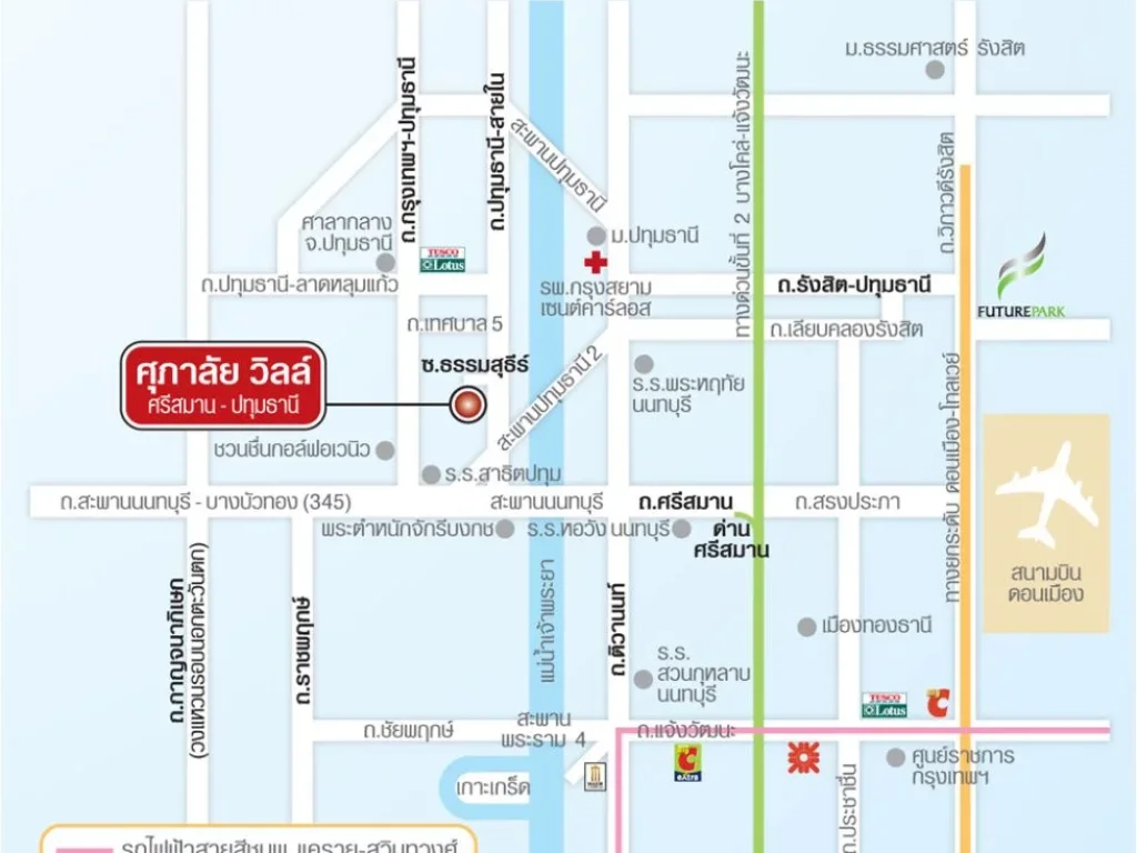 ให้เช่า ศุภาลัยวิลล์-ศรีสมาน ปทุมธานี 38 ตารางวา