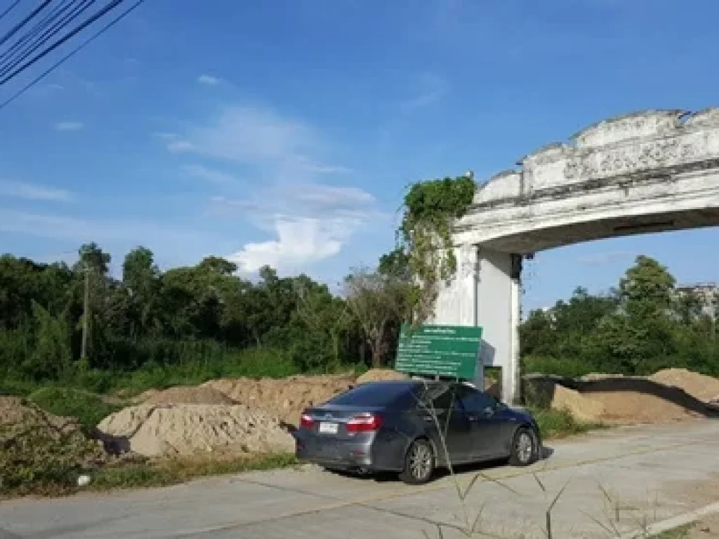 ขายที่ดิน 2 ไร่ ถนนเอราวัณ1 ซ26 คลองหลวง-ปทุมธานี