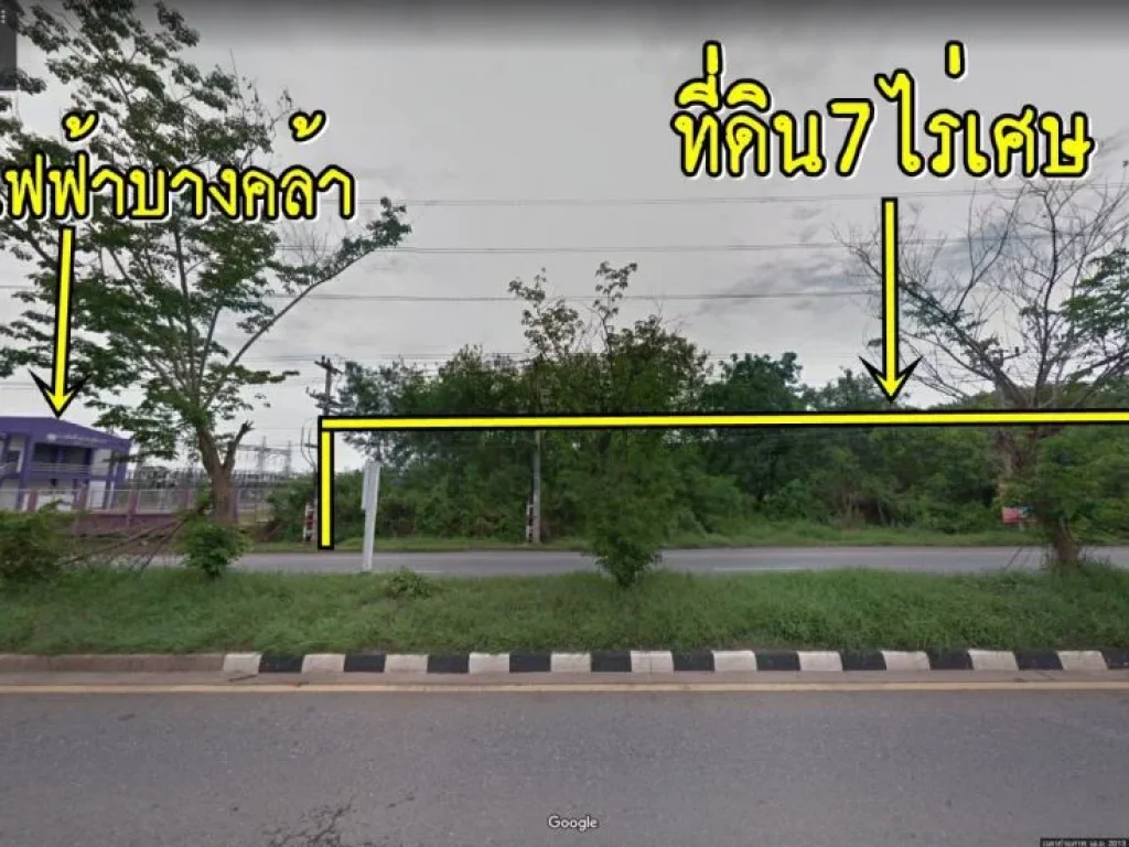 ขายที่ดินใกล้สี่แยกบางคล้า 7ไร่เศษ ติดถนน ที่ถมแล้ว สวยมาก