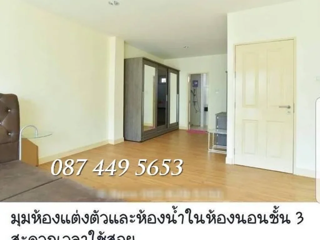 ขาย โฮมออฟฟิศ ตึกแถว สำนักงาน อ่อนนุช สุวรรณภูมิ ปรัชญา 394 ตรว ราคา 64 ล้าน Pradya Biz Home Onnut-Suvarnabhumi นวล 087 449 5653 หน่อย 084 088 97