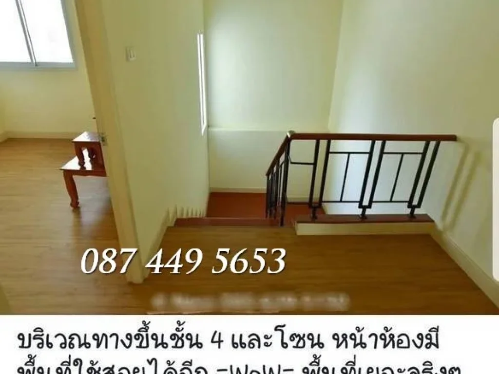 ขาย โฮมออฟฟิศ ตึกแถว สำนักงาน อ่อนนุช สุวรรณภูมิ ปรัชญา 394 ตรว ราคา 64 ล้าน Pradya Biz Home Onnut-Suvarnabhumi นวล 087 449 5653 หน่อย 084 088 97