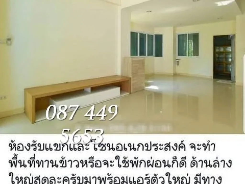 ขาย โฮมออฟฟิศ ตึกแถว สำนักงาน อ่อนนุช สุวรรณภูมิ ปรัชญา 394 ตรว ราคา 64 ล้าน Pradya Biz Home Onnut-Suvarnabhumi นวล 087 449 5653 หน่อย 084 088 97