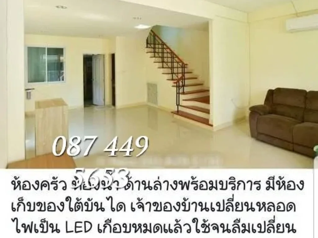 ขาย โฮมออฟฟิศ ตึกแถว สำนักงาน อ่อนนุช สุวรรณภูมิ ปรัชญา 394 ตรว ราคา 64 ล้าน Pradya Biz Home Onnut-Suvarnabhumi นวล 087 449 5653 หน่อย 084 088 97