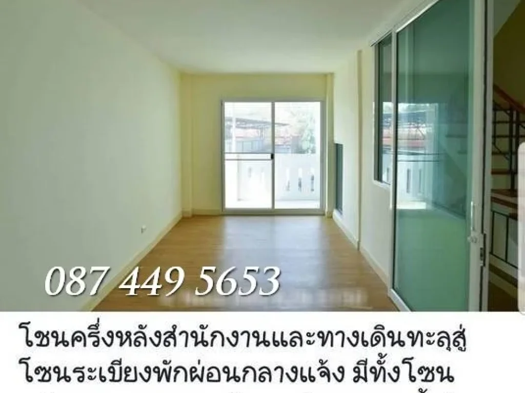 ขาย โฮมออฟฟิศ ตึกแถว สำนักงาน อ่อนนุช สุวรรณภูมิ ปรัชญา 394 ตรว ราคา 64 ล้าน Pradya Biz Home Onnut-Suvarnabhumi นวล 087 449 5653 หน่อย 084 088 97