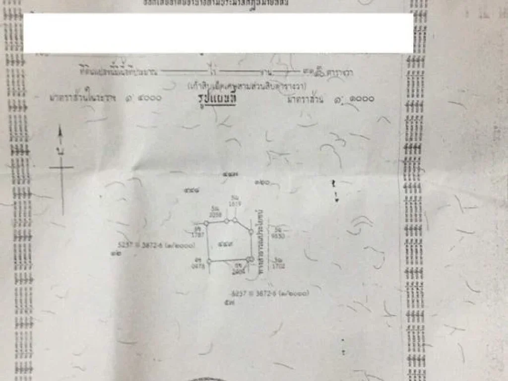 ที่ว่างเปล่า 191 ตรว ถนนคอนกรีต น้ำ ไฟ ผ่าน ล้อมรั้วไว้ทุกด้าน ซอยสุวรรณศร 6 ใกล้โรงพยาบาลนครนายก ตบ้านใหญ่ อเมืองนครนายก