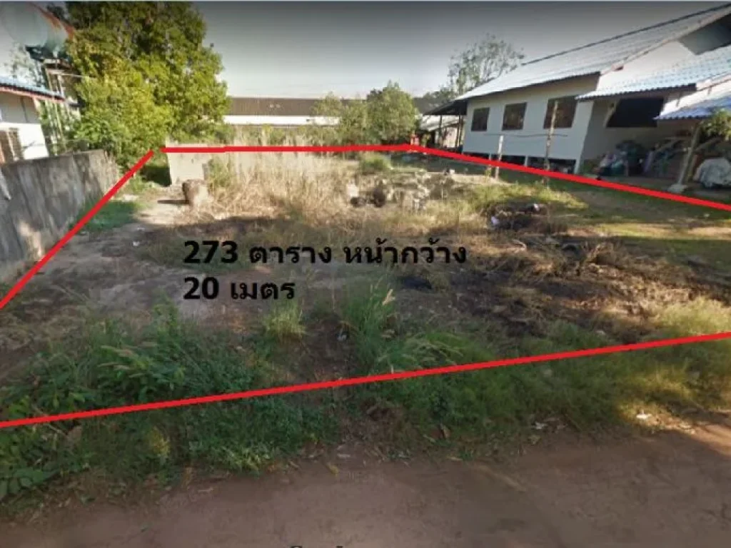 ที่ดินปลูกบ้าน 273 ตรว หลังโรงเรียนวัดสระดู่ ห่างถนนสุวรรณศร 300 เมตร ตกบินทร์บุรี อกบินทร์บุรี ปราจีนบุรี