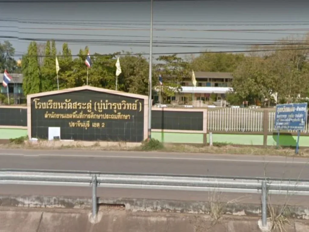 ที่ดินปลูกบ้าน 273 ตรว หลังโรงเรียนวัดสระดู่ ห่างถนนสุวรรณศร 300 เมตร ตกบินทร์บุรี อกบินทร์บุรี ปราจีนบุรี