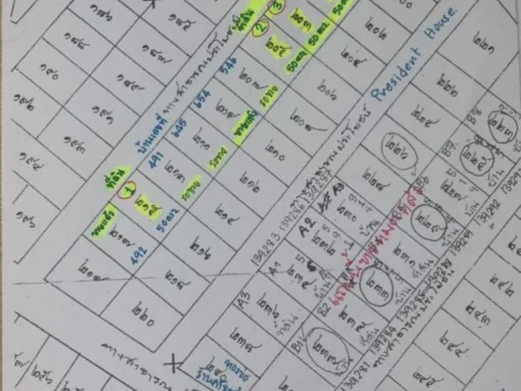 ขายที่ดิน 50 ตารางวา ติดหมู่บ้าน President House และ หมู่บ้านมะลิวัลย์ 4 จังหวัดขอนแก่น