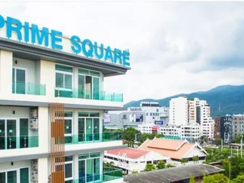 ขาย คอนโด ไพร์มสแควร์ เชียงใหม่ วิวดอย ใกล้นิมมาน ใกล้ห้างเมญ่า Prime Square Chiangmai Condo