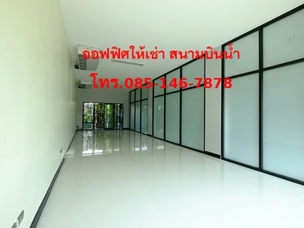 ให้เช่า โกดัง 108-324 ตรม สำนักงาน นนทบุรี ใกล้กองสลาก กระทรวงพาณิชย์