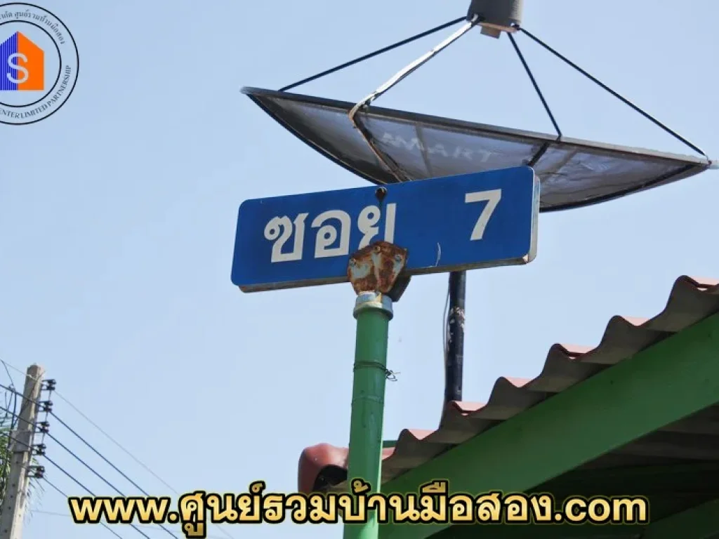 บ้านแฝด 2 ชั้น โครงการบ้านเอื้ออาทรอยุธยา 2 บ่อโพง อนครหลวง ซอย 7