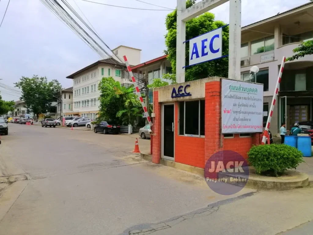 ขายด่วนถูกมาก โฮมออฟฟิศ AEC ซอยสหการประมูล เหม่งจ๋าย