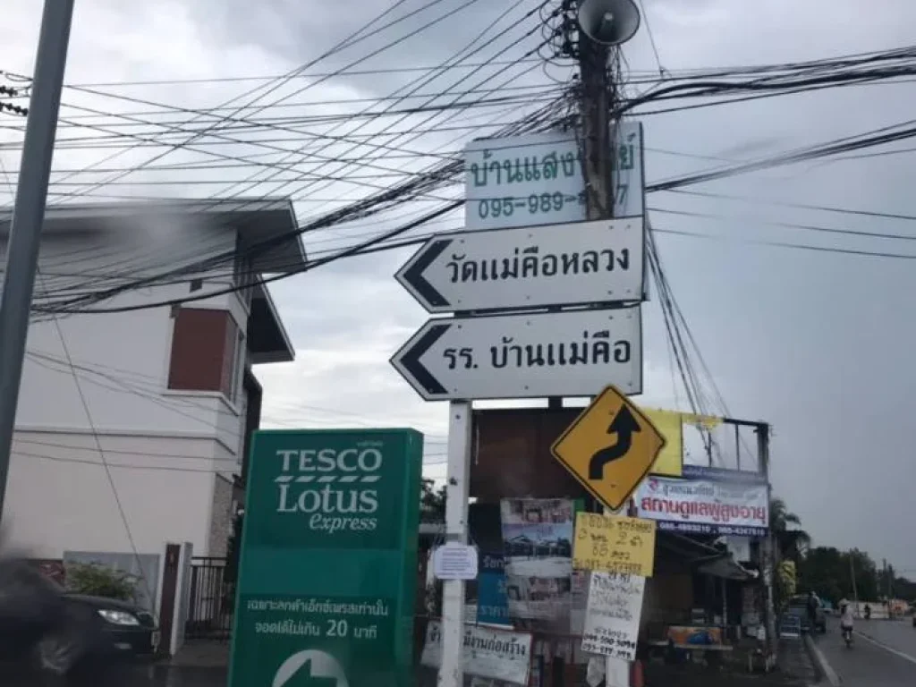 ขายที่ดินพร้อมโฉนด ที่ถมแล้ว ดอยสะเก็ด เชียงใหม่