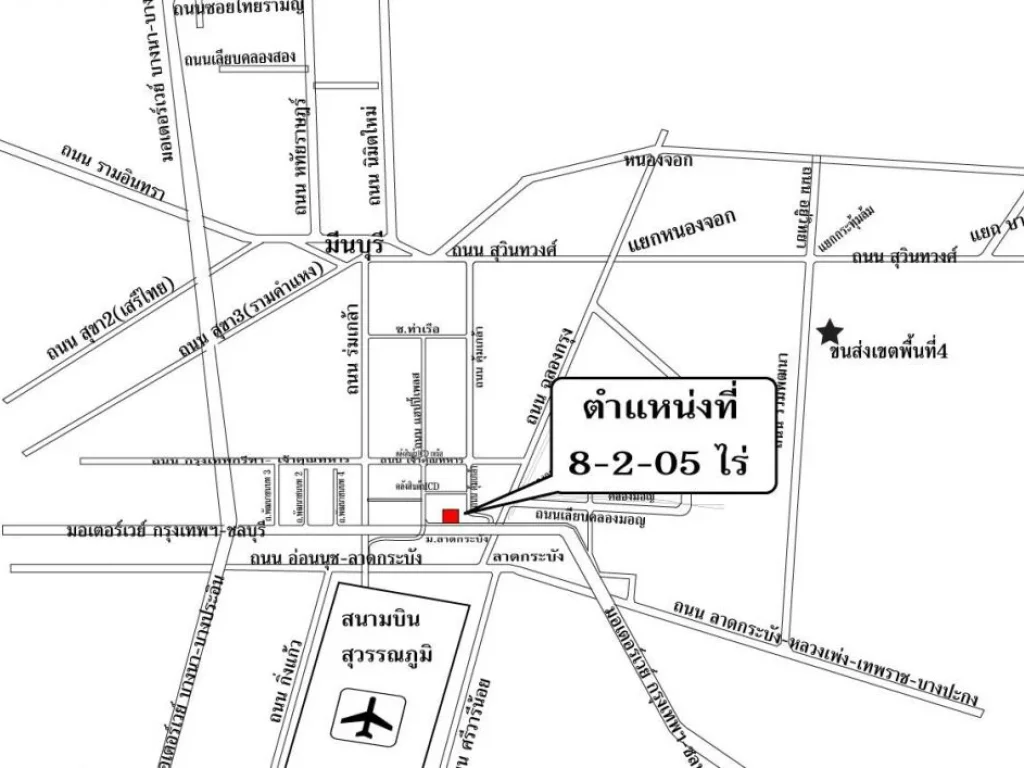 ขายที่ดินเปล่า 8ไร่ ติดถนนเลียบมอเตอร์เวย์ ฝั่งขาออก ใกล้สนามบินสุวรรณภูมิ