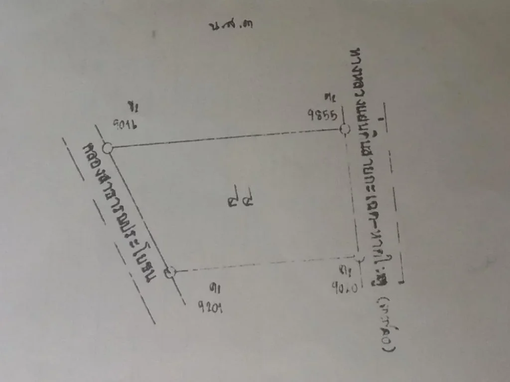 ขายที่ดินสวนผลไม้ 25-1-9 ไร่