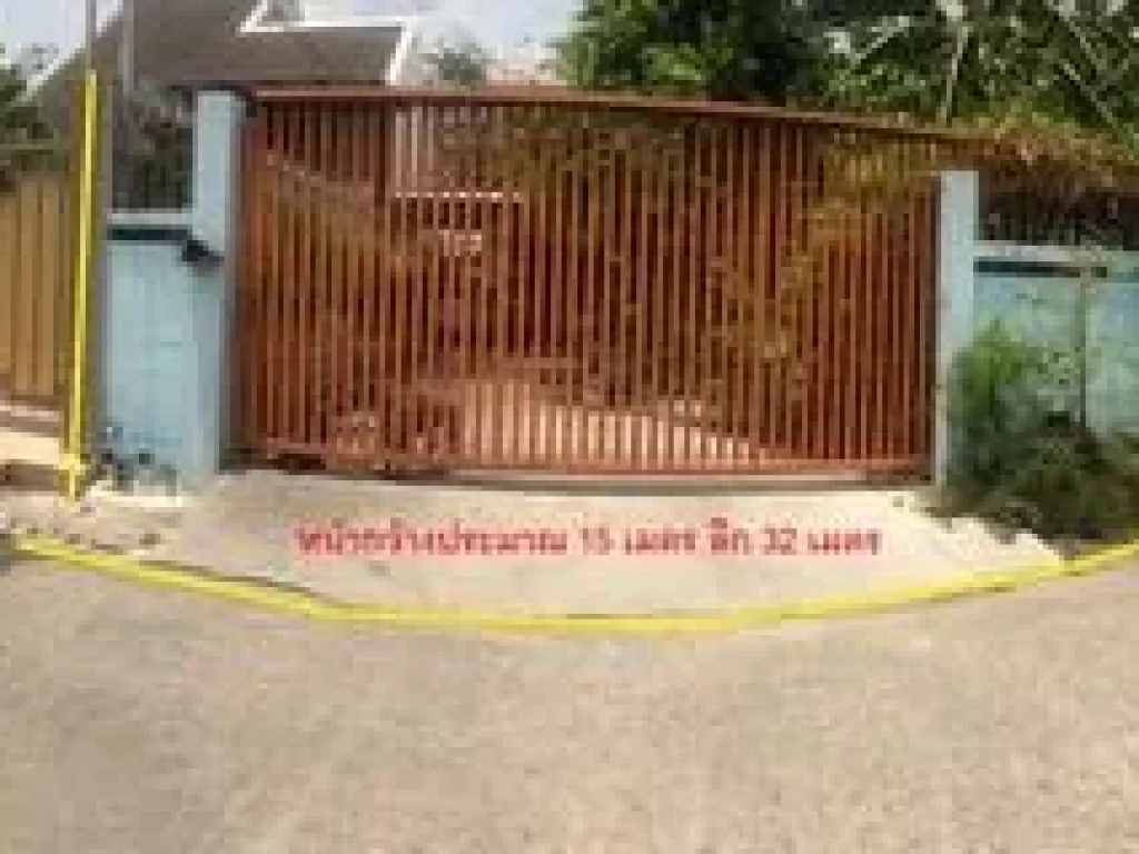 Land For Sale ที่ดินพร้อมบ้าน ซอยศูนย์วิจัย 10 ใกล้เอกมัย ทองหล่อ