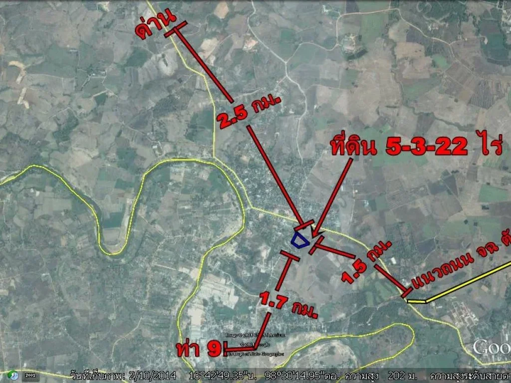 ที่ดิน 5-3-22 ไร่ท่าสายลวดใกล้สะพาน 2