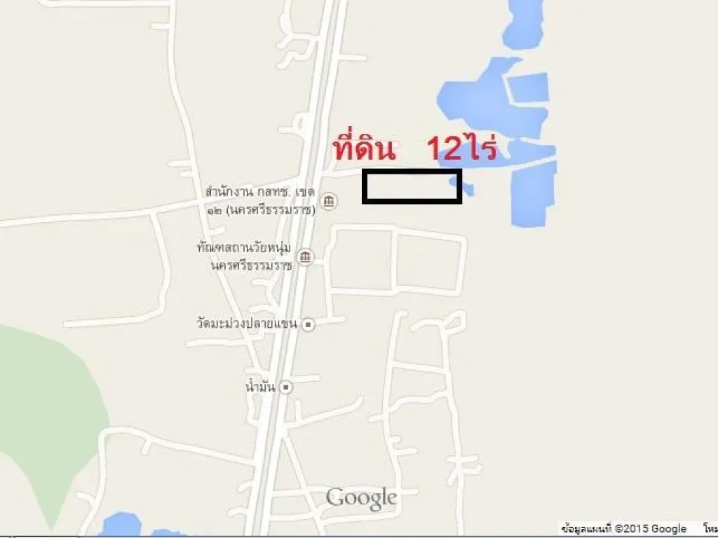 ขายที่ดิน อเมืองนครศรีธรรมราช 12 ไร่ ไร่ละ200000บาท