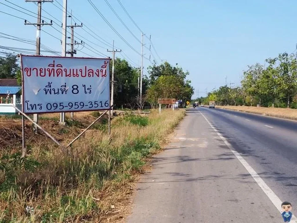 ที่ดินติดถนนหน้ากว้าง 80 เมตร ถมแล้ว ราคาถูก จังหวัดสระแก้วสระแก้ว