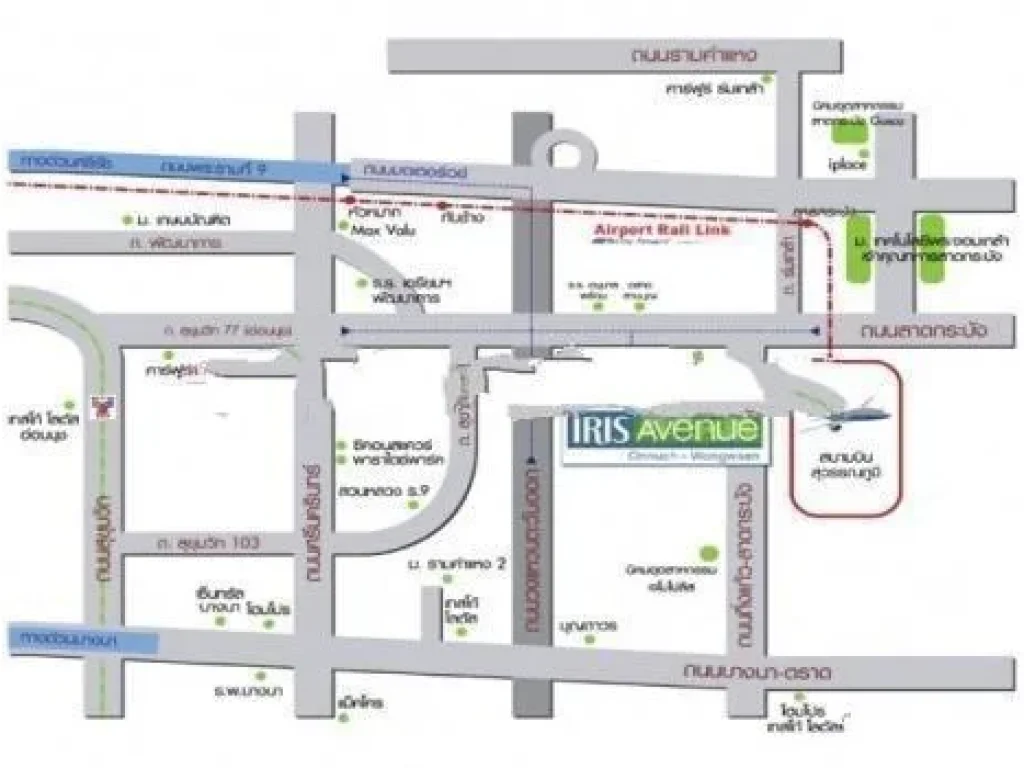 ขายคอนโด ไอริส แอเวนิว IRIS AVENUE อ่อนนุช ลาดกระบัง สุวรรณภูมิ