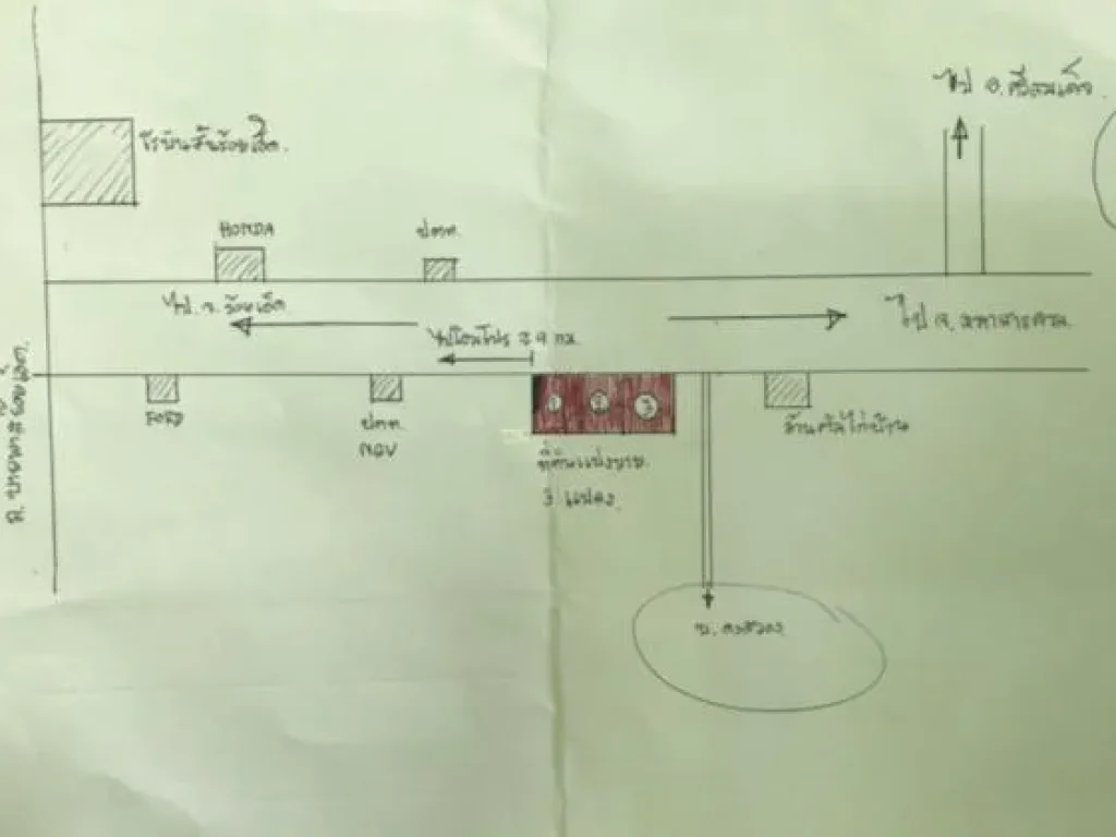 ที่ดินติดถนน ร้อยเอ็ด-สารคาม แบ่งขายหรือยกแปลง