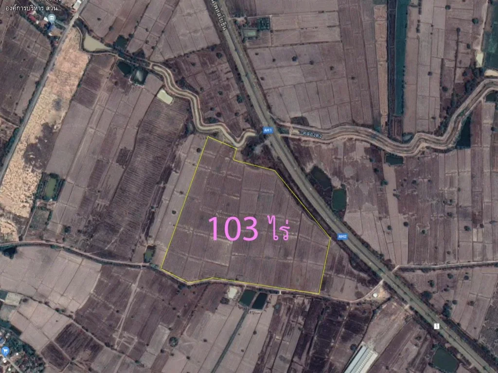 ขาย ที่ดิน 103 ไร่ Land For Sale 103 Rai