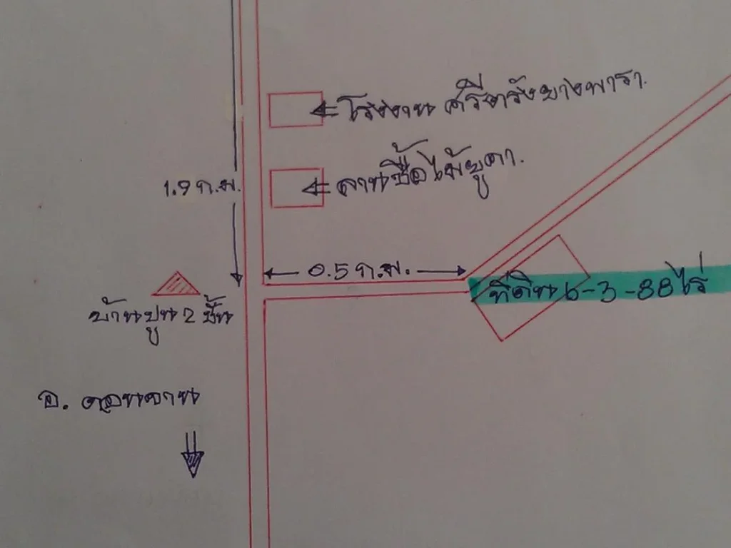 ขายที่ดินสวย บคำเม็ก ทำเลดี ใก้ลโรงงานยางพารา