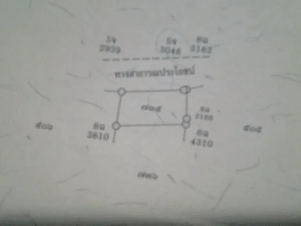 ด่วน ที่ดิน โฉนด จำนวน 1-3-83 ไร่ ตลานตากฟ้า อนครชัยศรี จนครปฐม