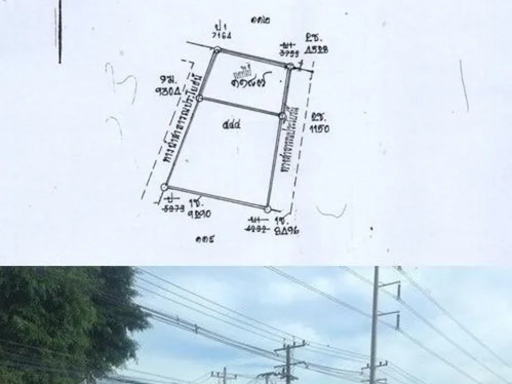 ขายที่ดินโฉนด 2-0-70 ไร่ ขายยกแปลง 18 ล้าน หน้ากว้าง 58 เมตร เข้าทางตลาดเสือลากหาง