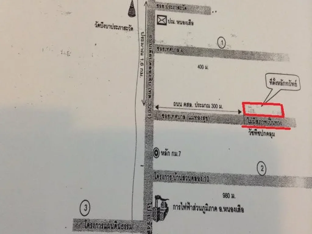 ขายที่ดินสร้างบ้าน 108 วา เส้นเลียบคลองสิบใกล้อำเภอหนองเสือ