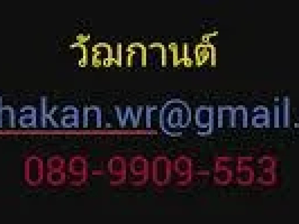 ขายที่ดินติดทะเลมาบตาพุด 580-1500-2080 ไร่