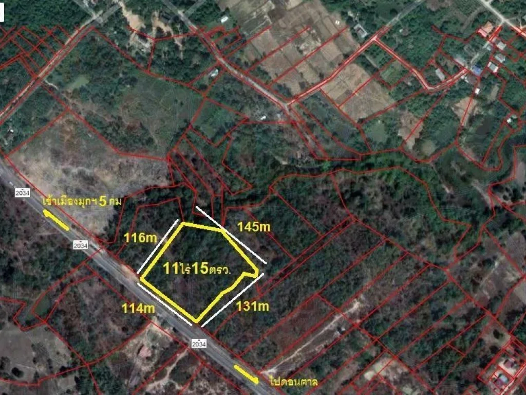 ขายที่ดิน11ไร่15ตรวติดถนนมุกดาหาร-ดอนตาล