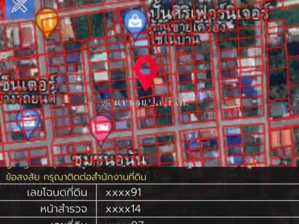 ขายด่วนที่ดิน 454 ตรว ถเทพรักษ์ อยู่่ในแหล่งชุมชน