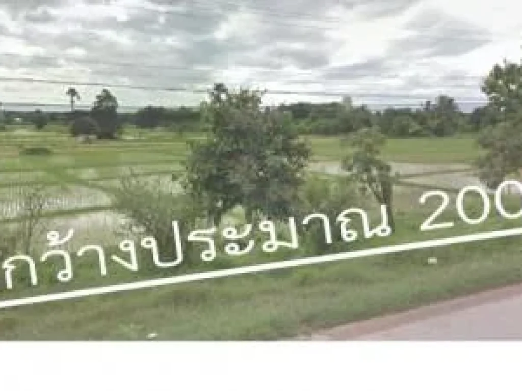 ขายที่ดิน 10 ไร่ ติดถนนซุปเปอร์พหลโยธิน หน้ากว้างประมาณ 200 เมตร