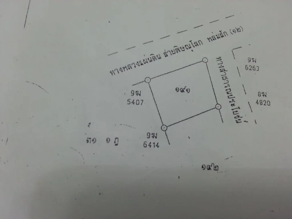 ขายที่ดิน ทำเลทอง ติดถนนใหญ่