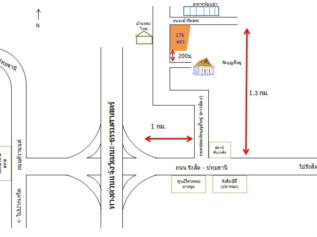 ขายที่ดินทำเลดีใกล้ถนนรังสิต-ปทุมธานี ตบางพูน