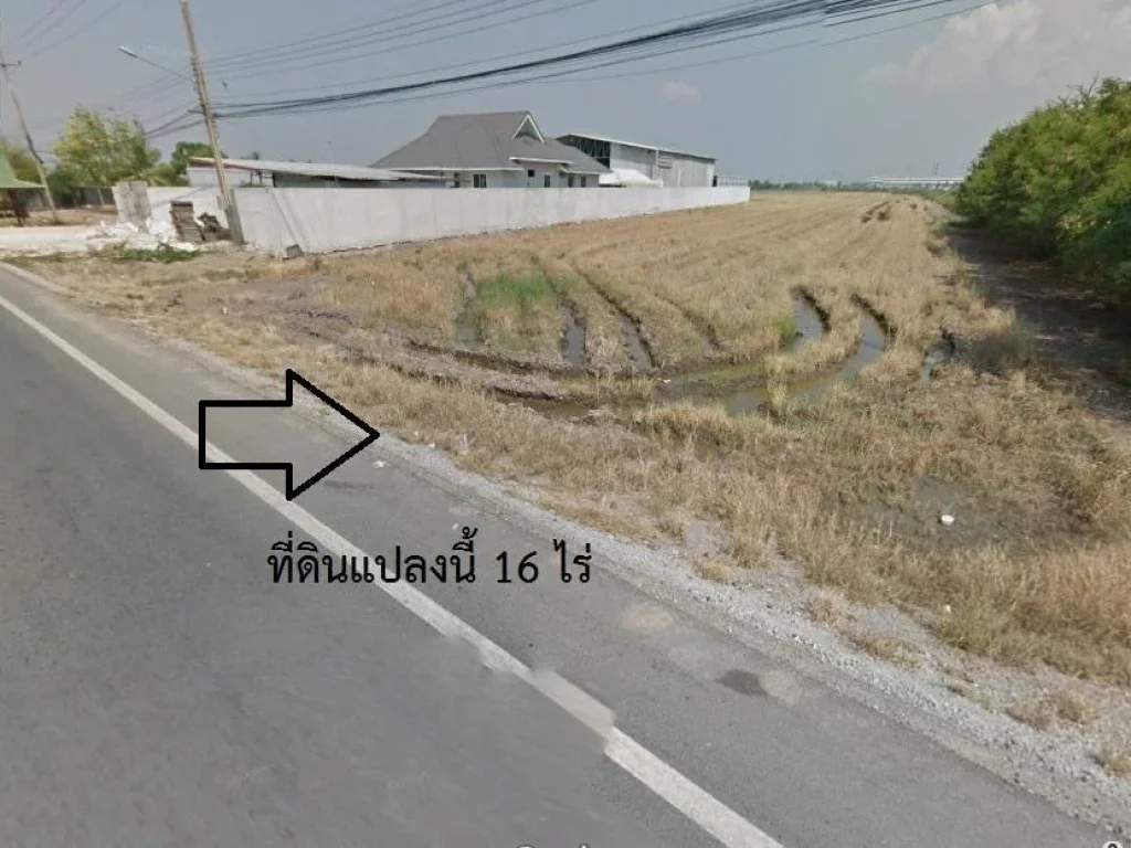 ที่ดินถนนบางนา-ตราด กม36 ถนนวัดพิมพาวาส 16 ไร่ ราคาไร่ละ 2 ล้าน