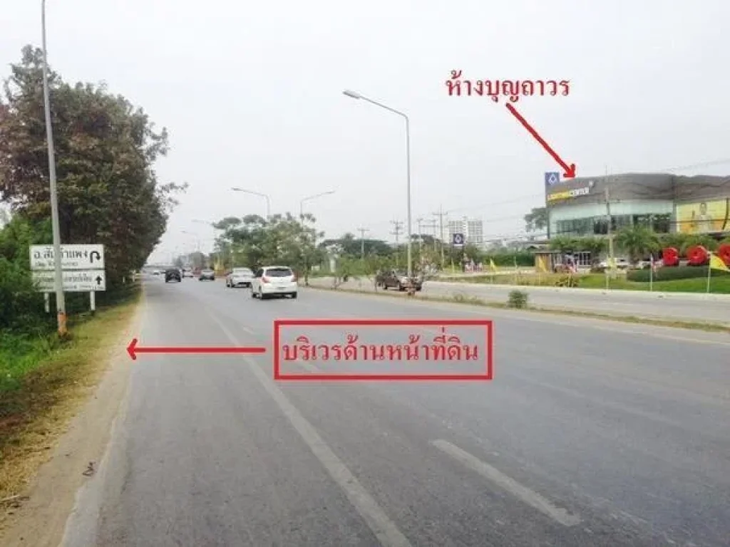 ขายที่ดิน เชียงใหม่ ติดถนนซุปเปอร์ไฮเวย์ เชียงใหม่-ลำปางวงแหวนรอบ 1 208 ไร่ ทำเลสวย ราคาถูก อยู่ตรงข้ามห้างบุญถาวร