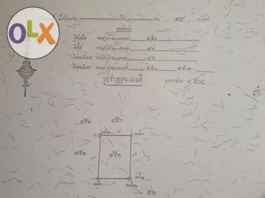 ที่ดินเปล่า พร้อมแปลนสร้างอพาร์ทเม้นท์5ชั้น เพชรเกษม