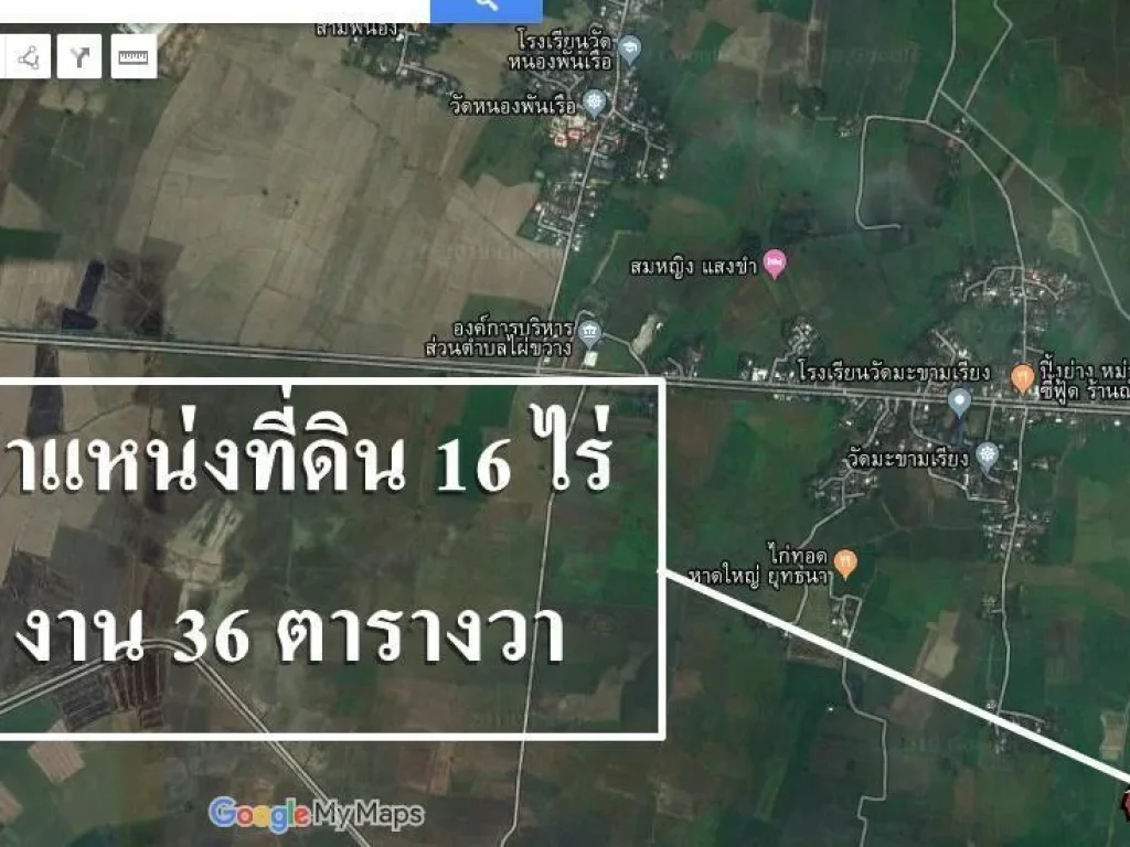 ขายที่ดินสวยราคาถูกที่สุดอบ้านหมอจสระบุรี16ไร่3งาน36ตรวห่างจากรรวัดมะขามเรียง146กมบรรยากาศดีการเดินทางสะดวกสบาย