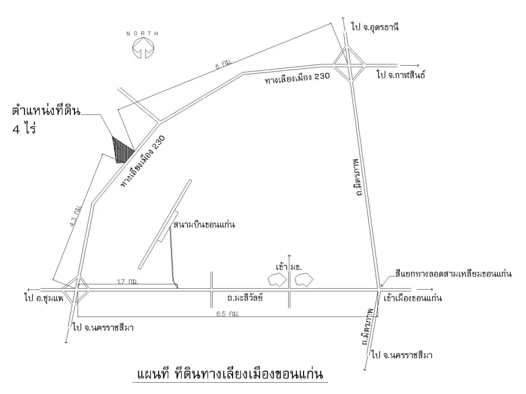 ขายที่ดินทำเลสวย ถนนเลี่ยงเมือง จังหวัดขอนแก่น 4 ไร่ เจ้าของขายเองไม่ผ่านนายหน้า