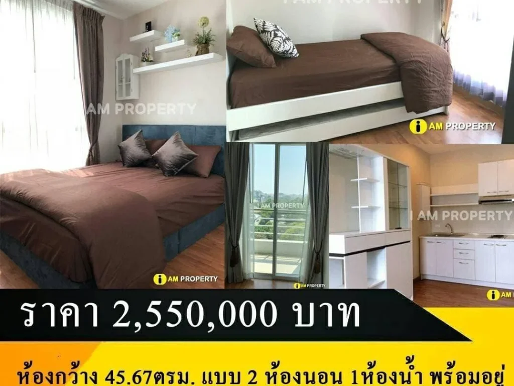 ขายคอนโด เจ็ดยอด แบบ 2 ห้องนอน 1ห้องน้ำ พร้อมอยู่