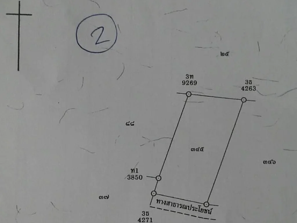 ขายที่ดิน 2 ไร่ 2 งาน ราคาไร่ละ 170000 บาท